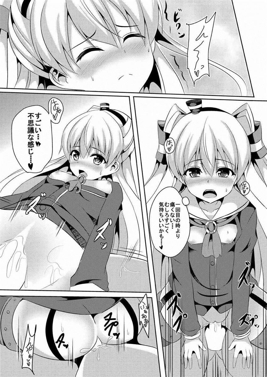 天風
