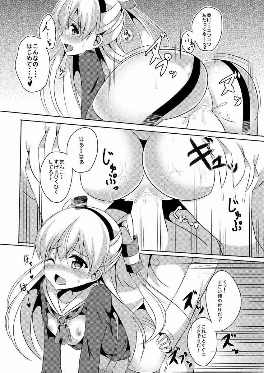 天風