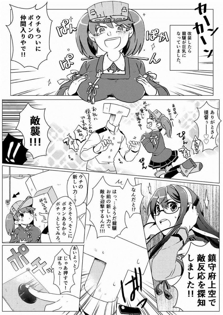 天風