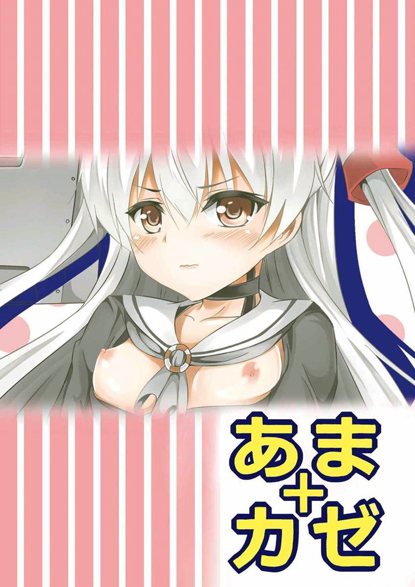 天風
