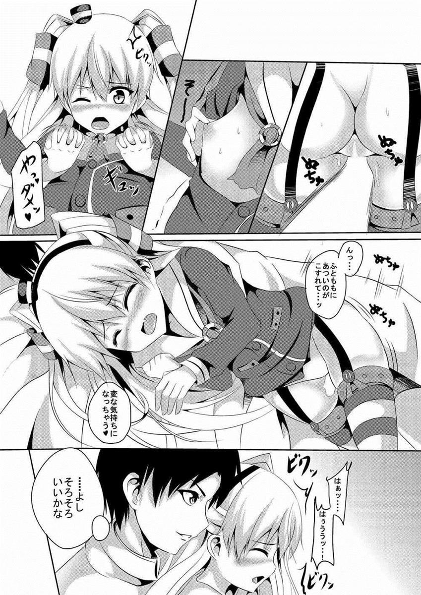 天風