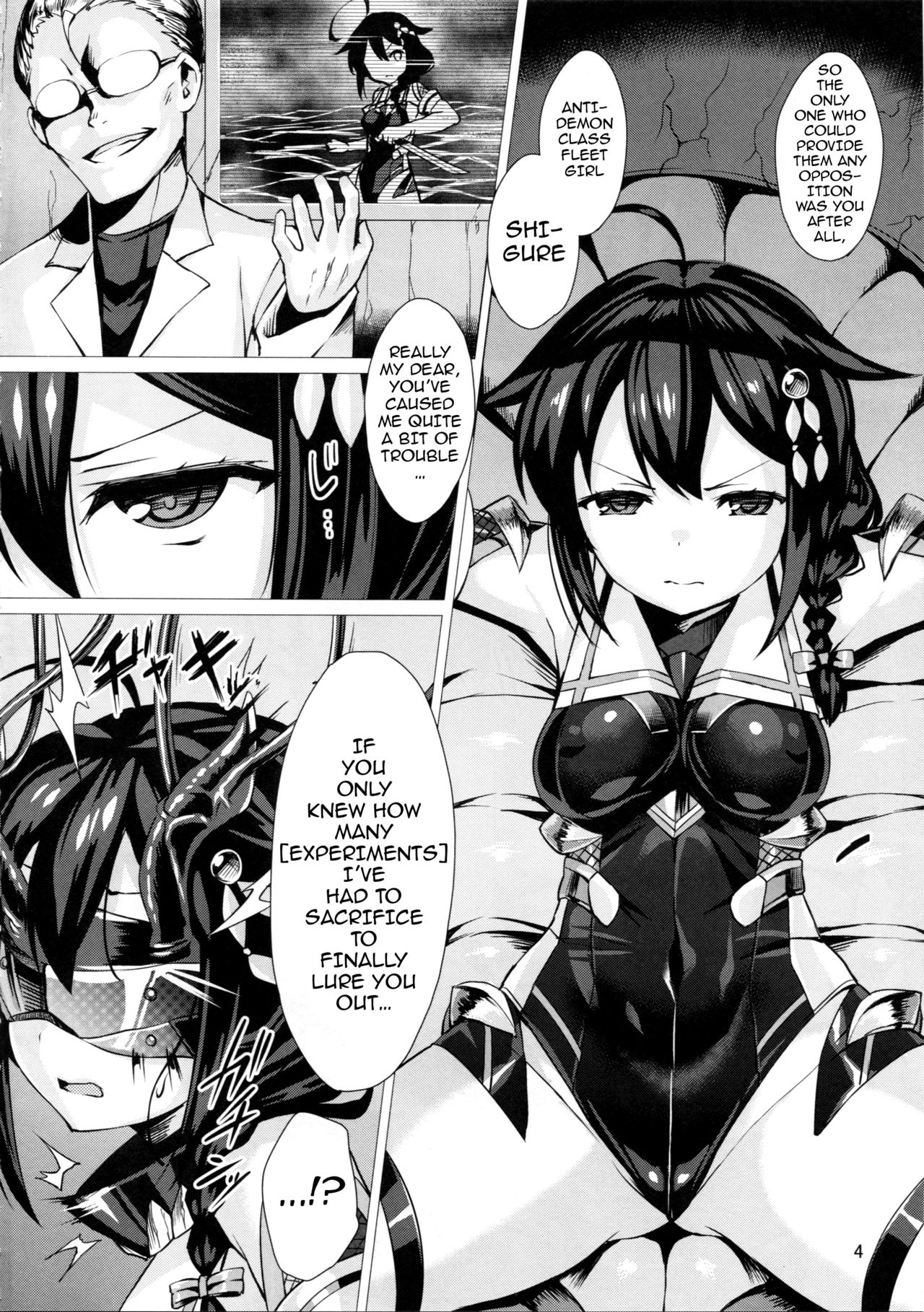 どれいしょうかんしぐれ|奴隷艦隊ハーロットシグレ{darknight}