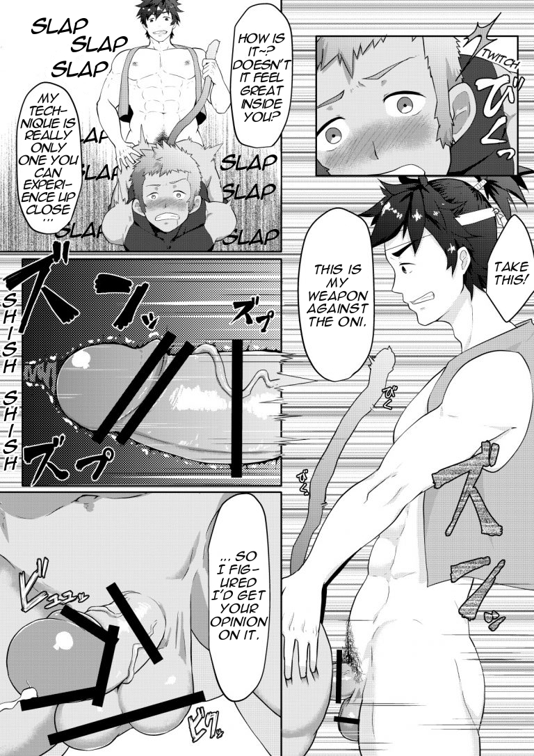 おとぎばなし桃太郎