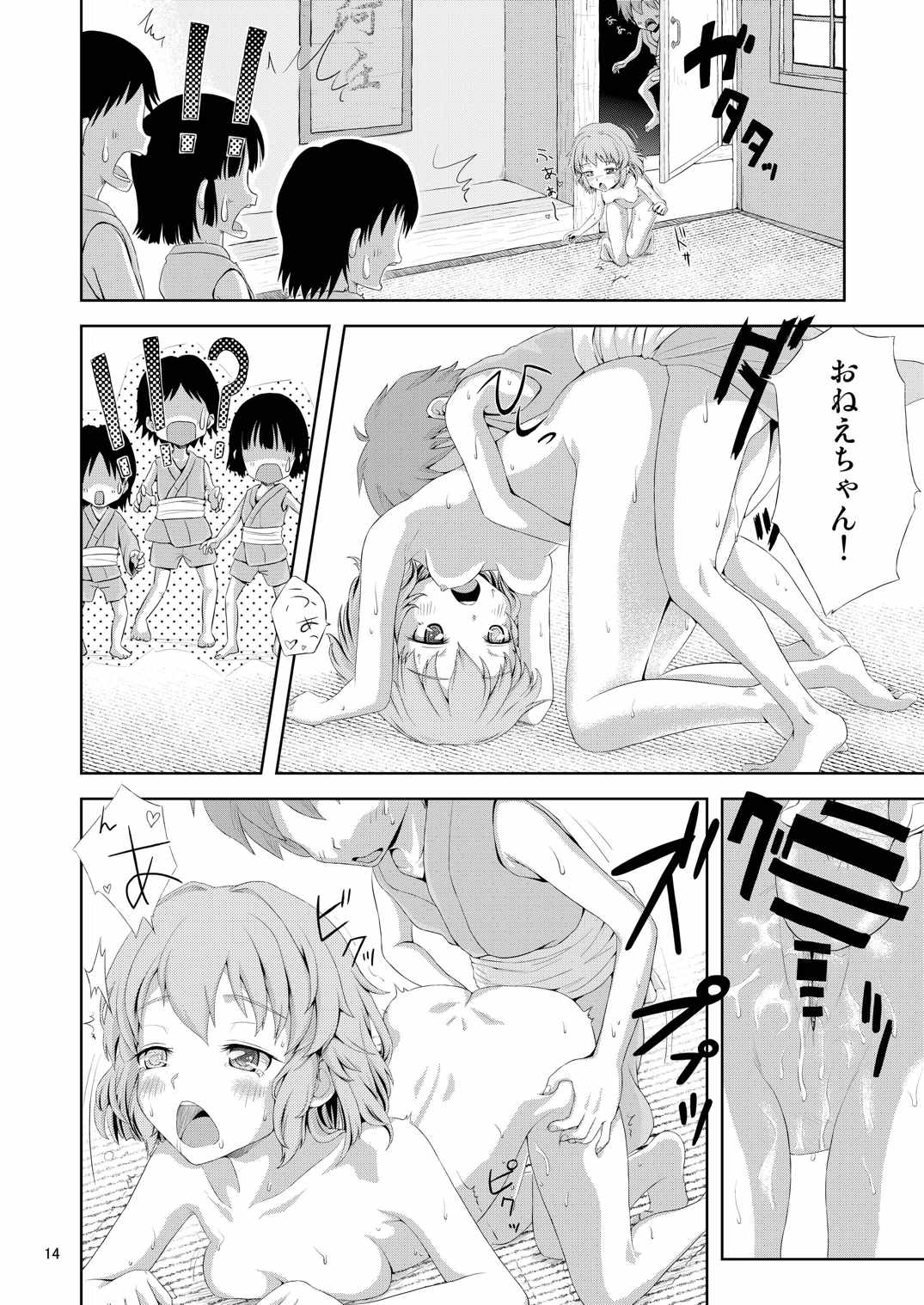 小笠と男の娘
