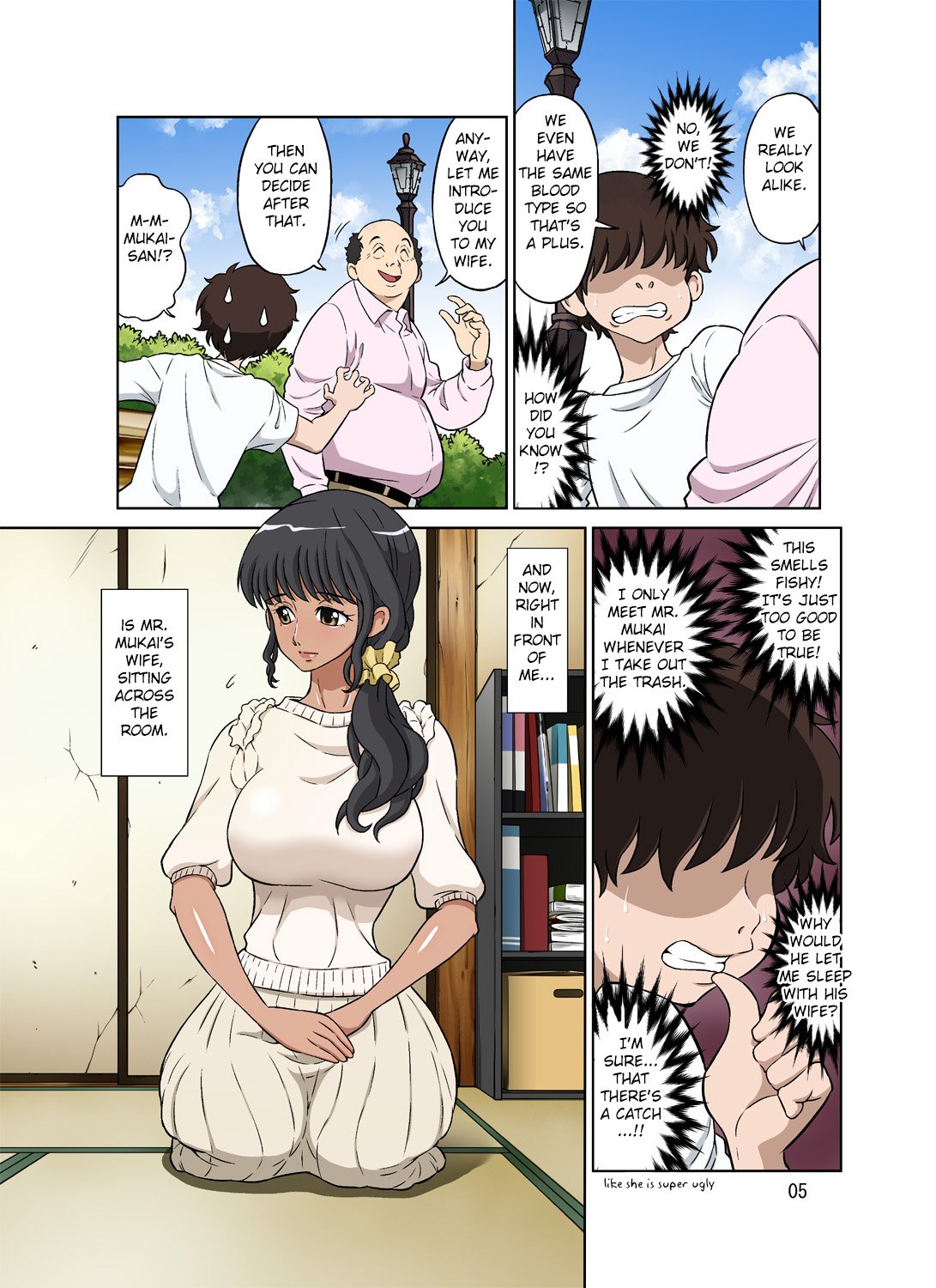 ひとづまみゆきさんにおっとこうにんでまんいちたねつけセックス