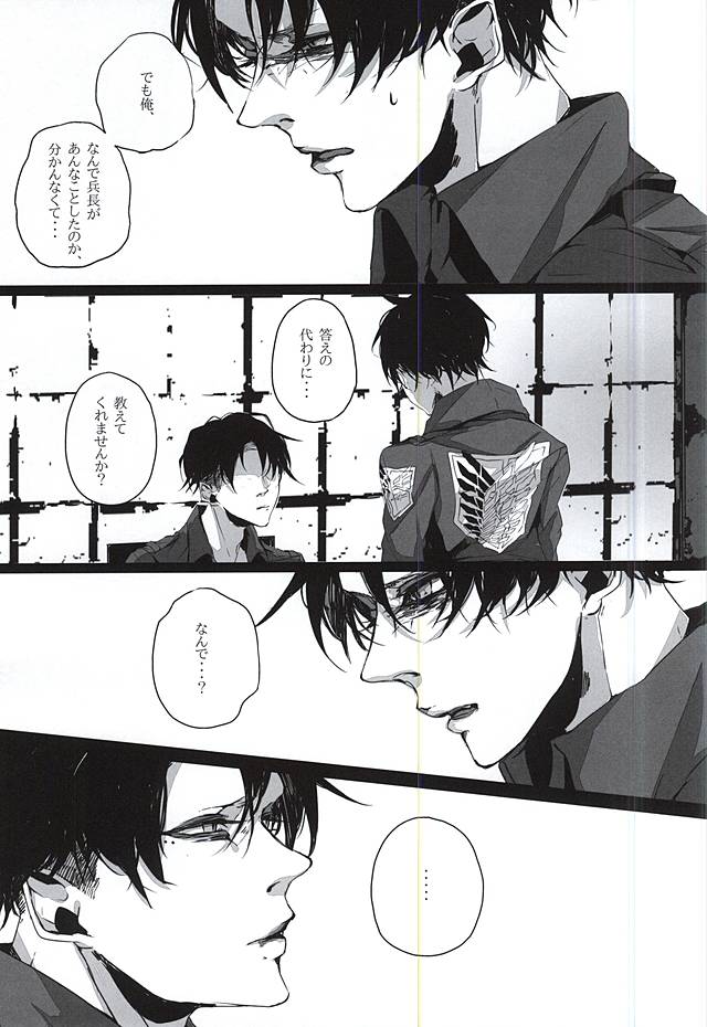 生きている