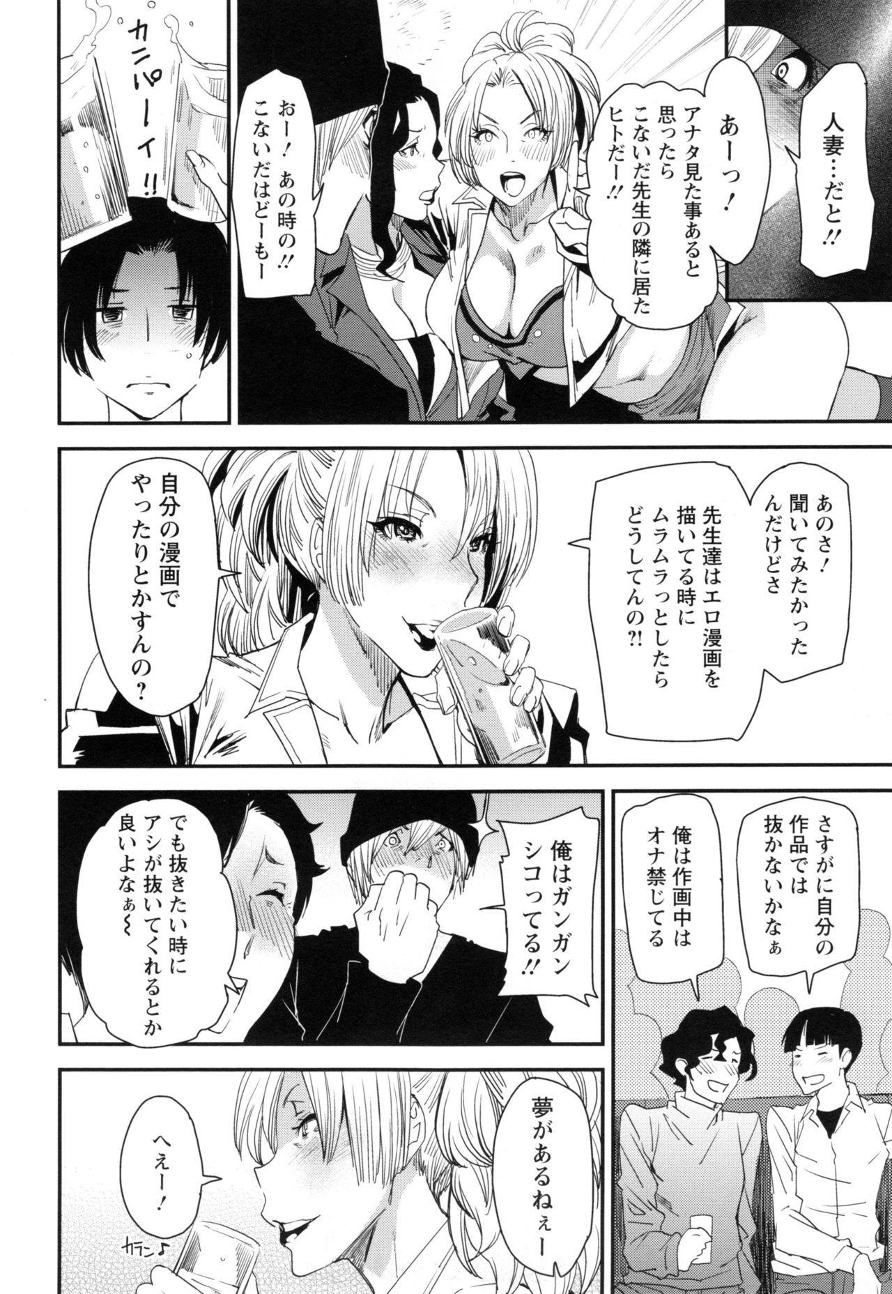 JukuCos-JukujoDatteコスプレがやりたい-
