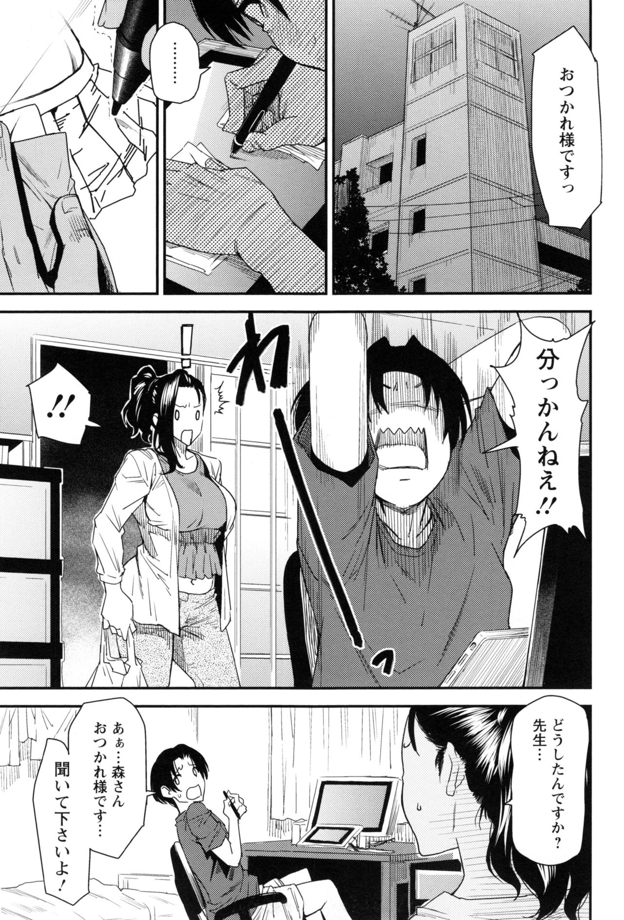 JukuCos-JukujoDatteコスプレがやりたい-