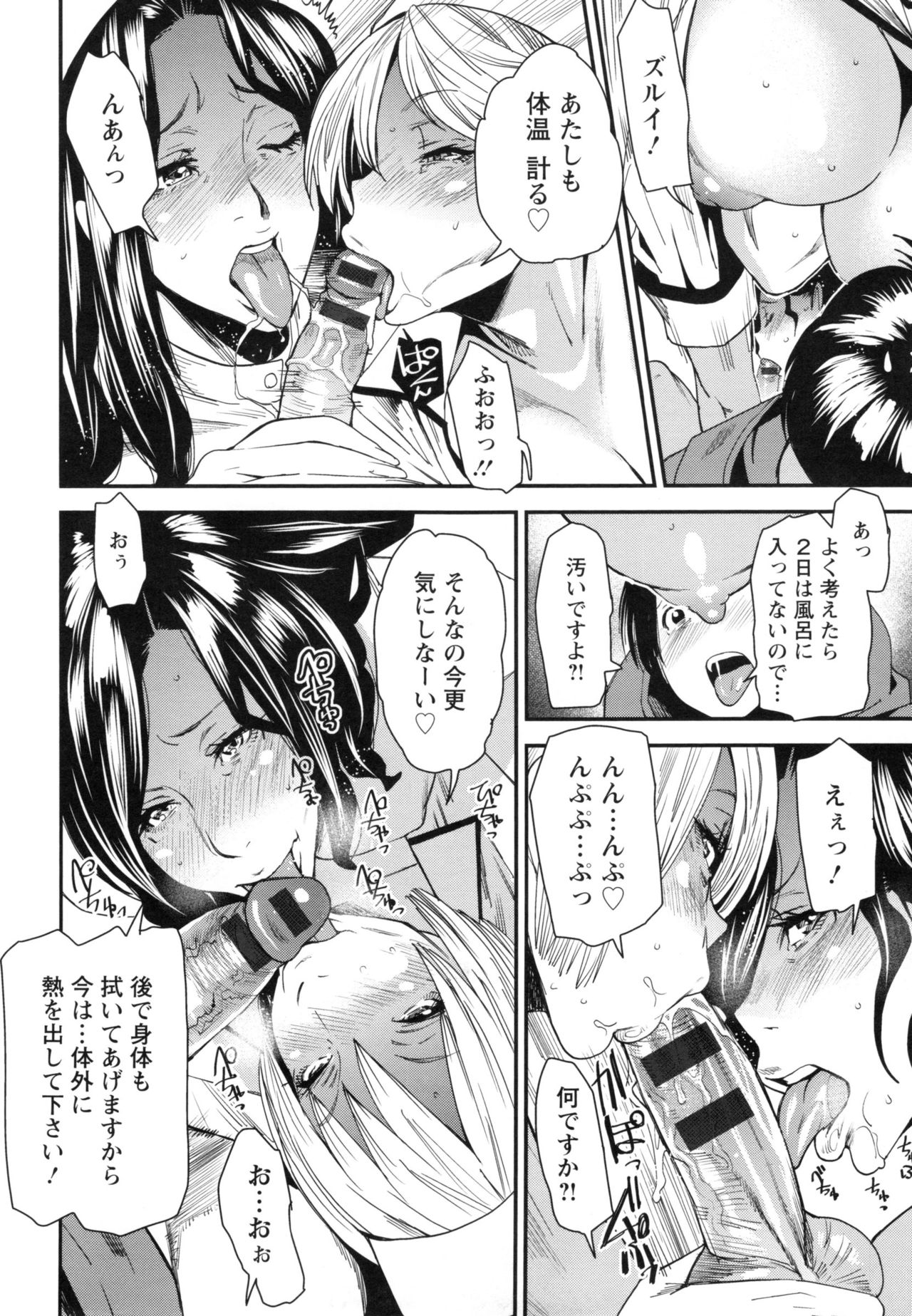 JukuCos-JukujoDatteコスプレがやりたい-
