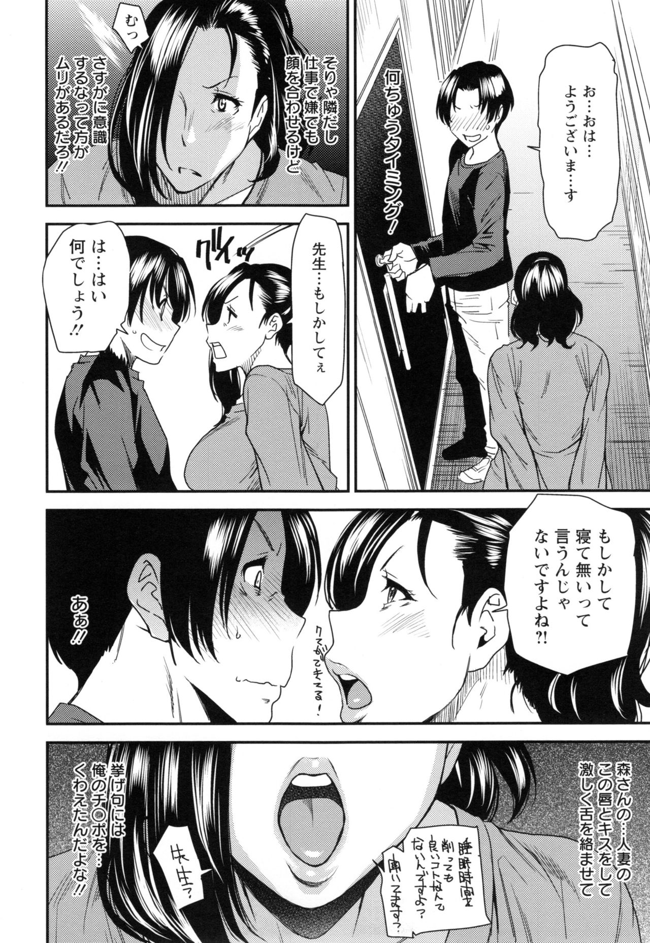 JukuCos-JukujoDatteコスプレがやりたい-