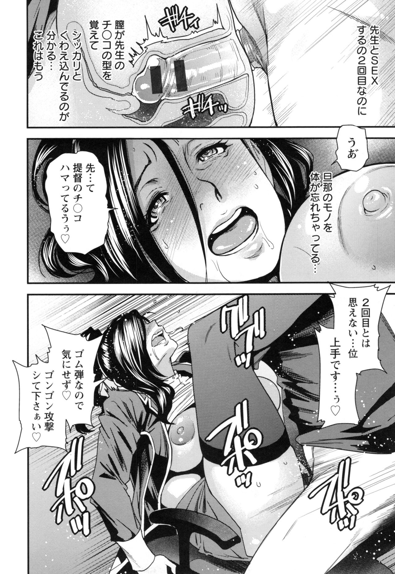 JukuCos-JukujoDatteコスプレがやりたい-