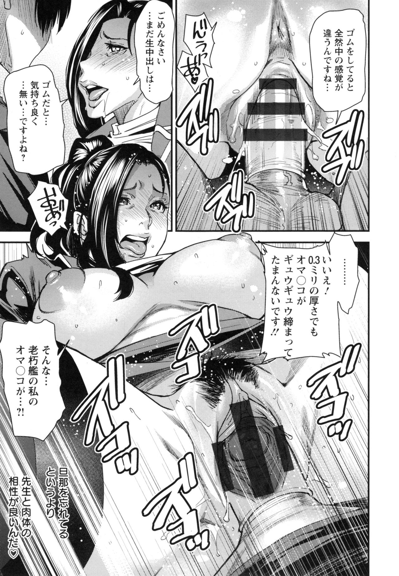 JukuCos-JukujoDatteコスプレがやりたい-
