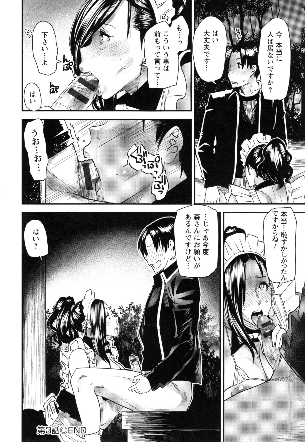 JukuCos-JukujoDatteコスプレがやりたい-