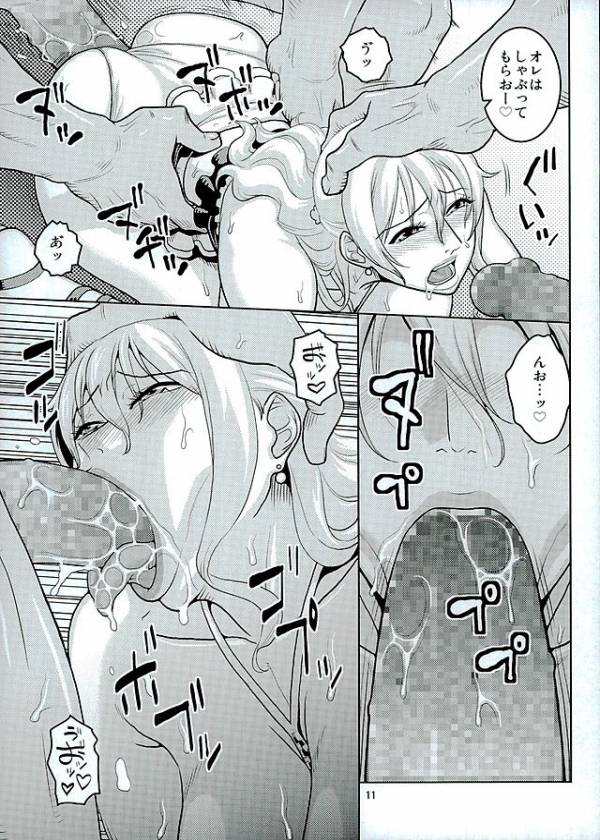 なみのうらこうかい日産11