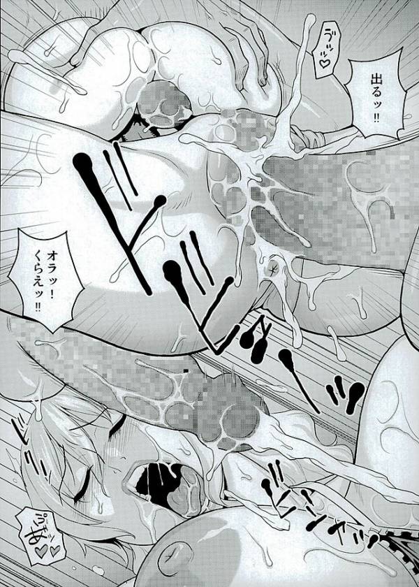 なみのうらこうかい日産11
