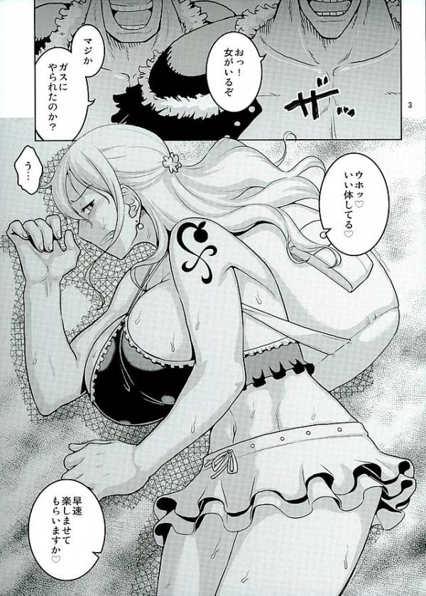 なみのうらこうかい日産11