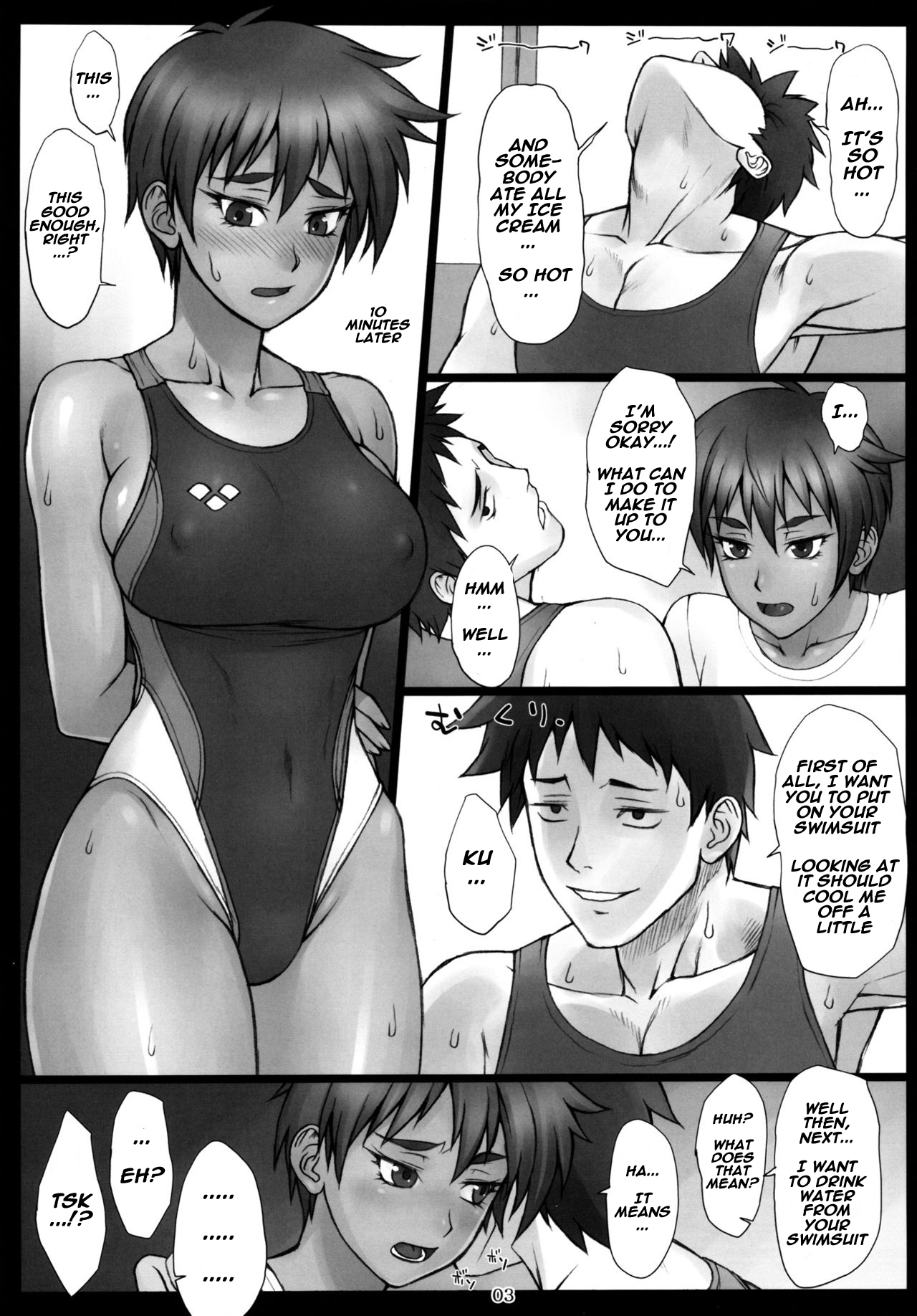 涼子ちゃんの京水
