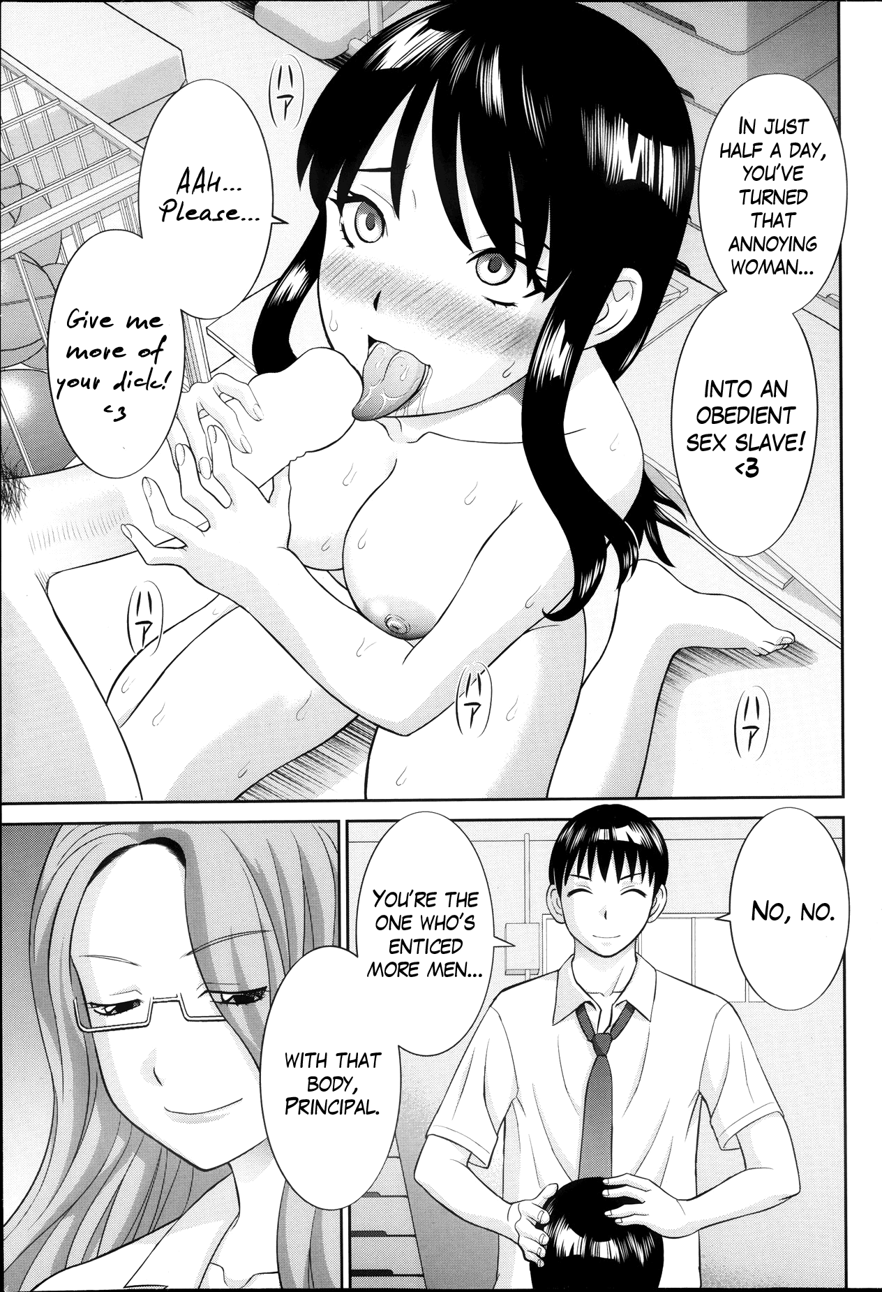 ひとつまちょうきょうしCh。 1