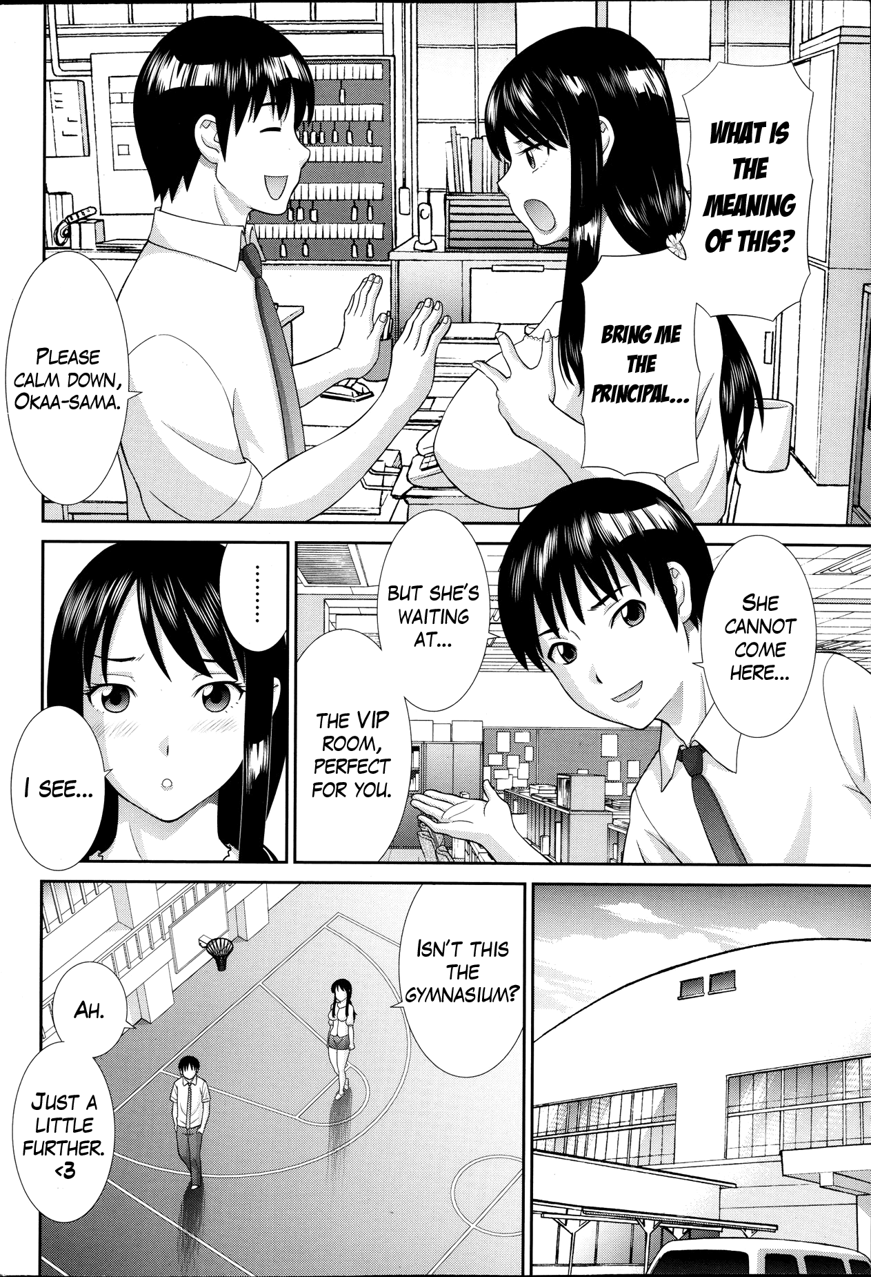 ひとつまちょうきょうしCh。 1