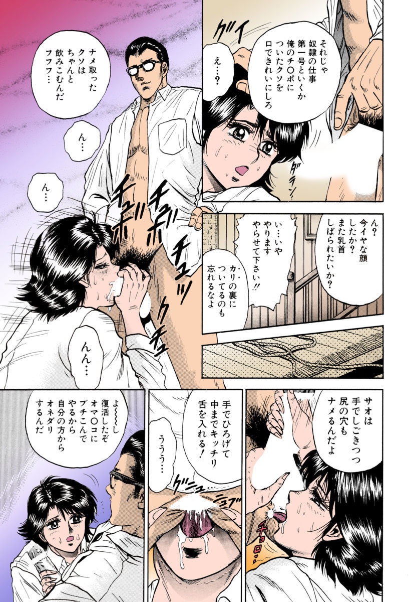 少女連想悟空