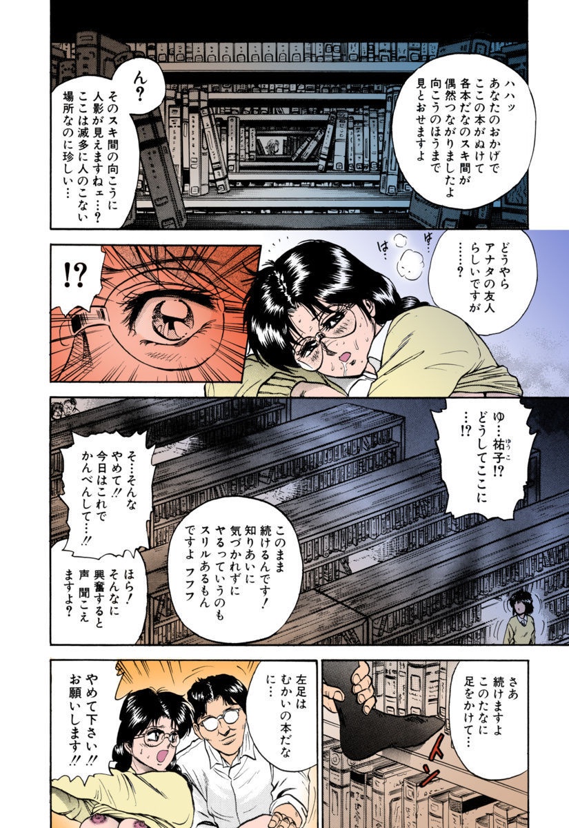 少女連想悟空