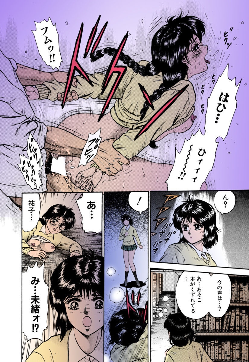 少女連想悟空