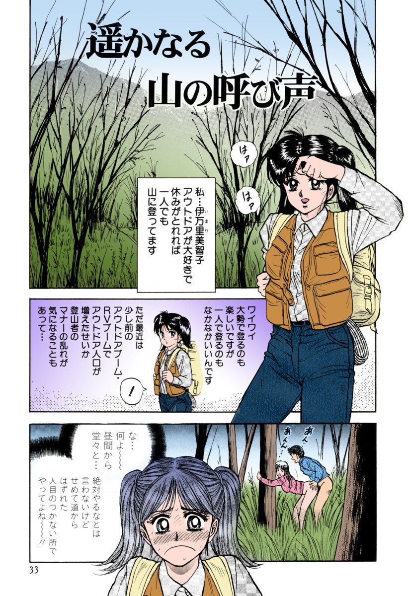 少女連想悟空