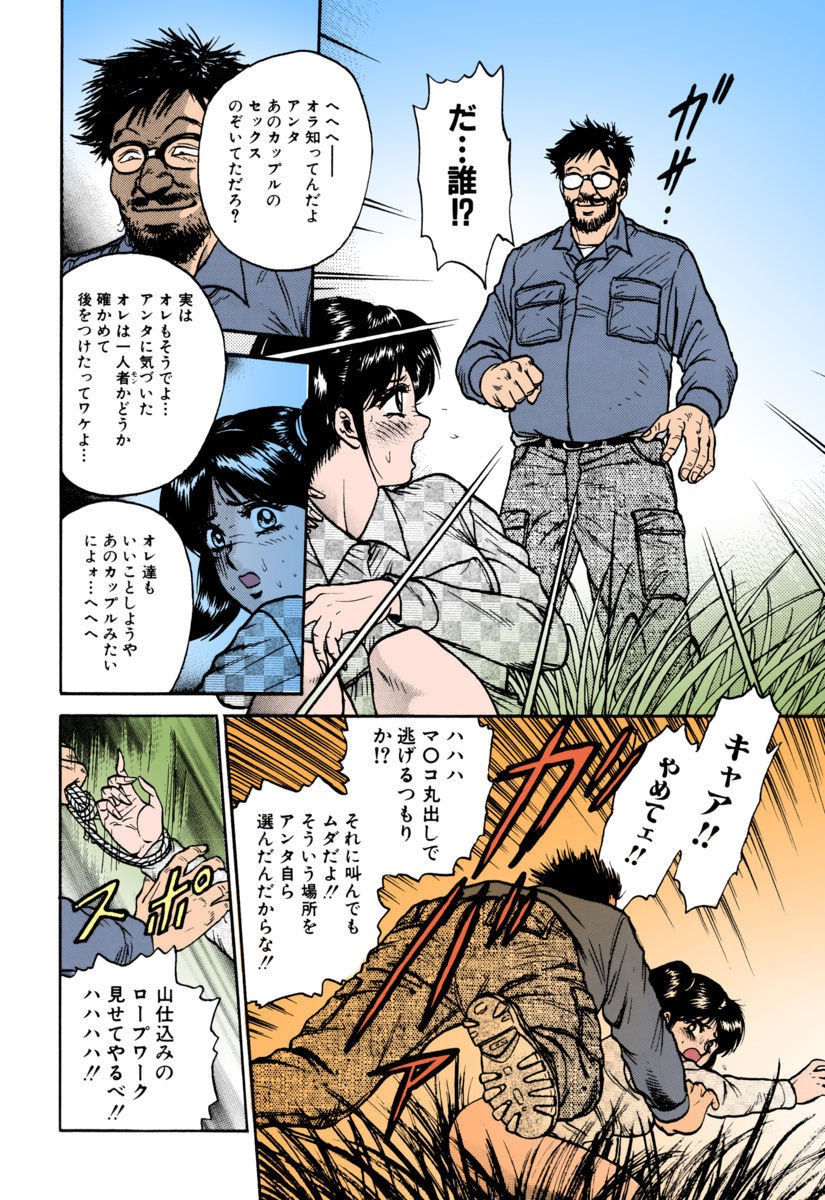 少女連想悟空