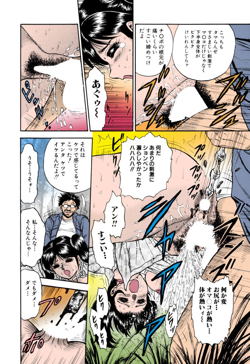 少女連想悟空
