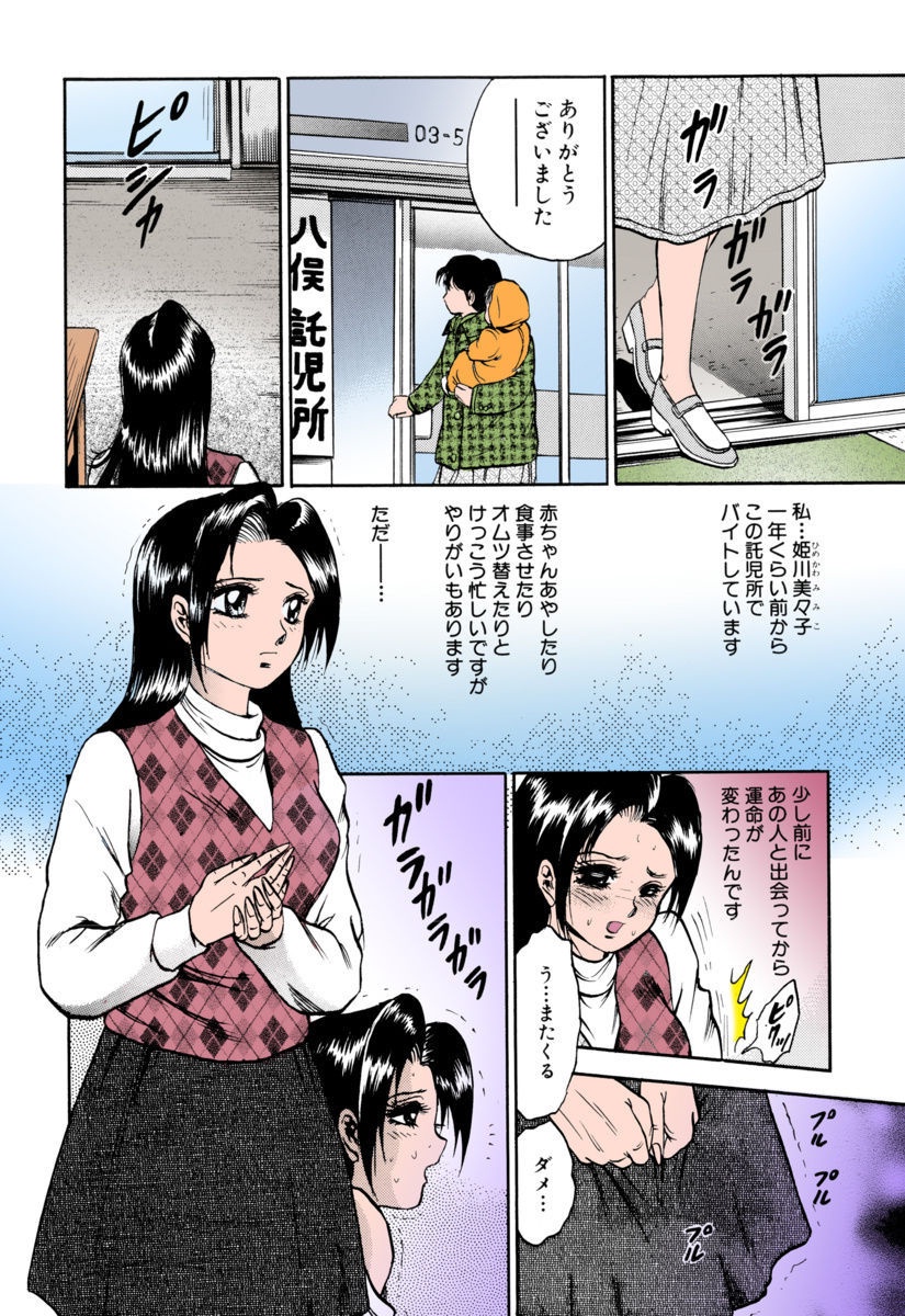 少女連想悟空