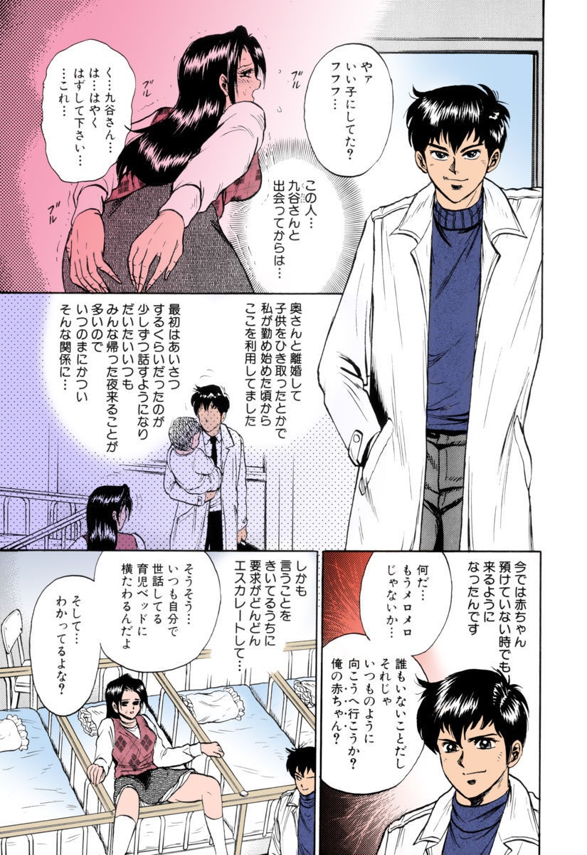 少女連想悟空