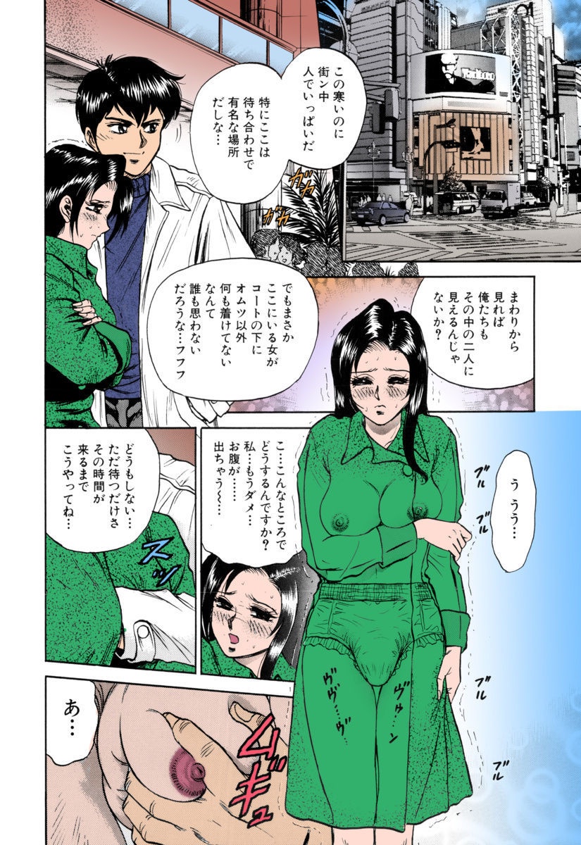 少女連想悟空