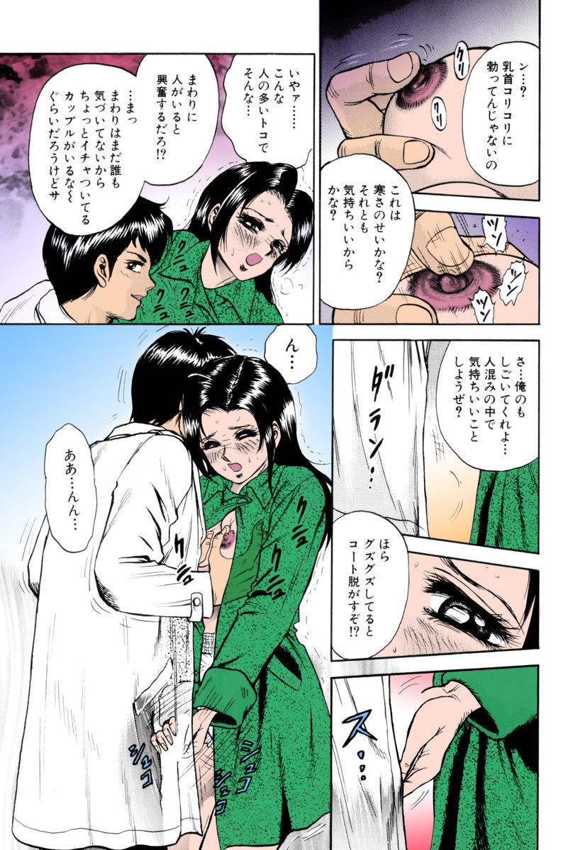 少女連想悟空