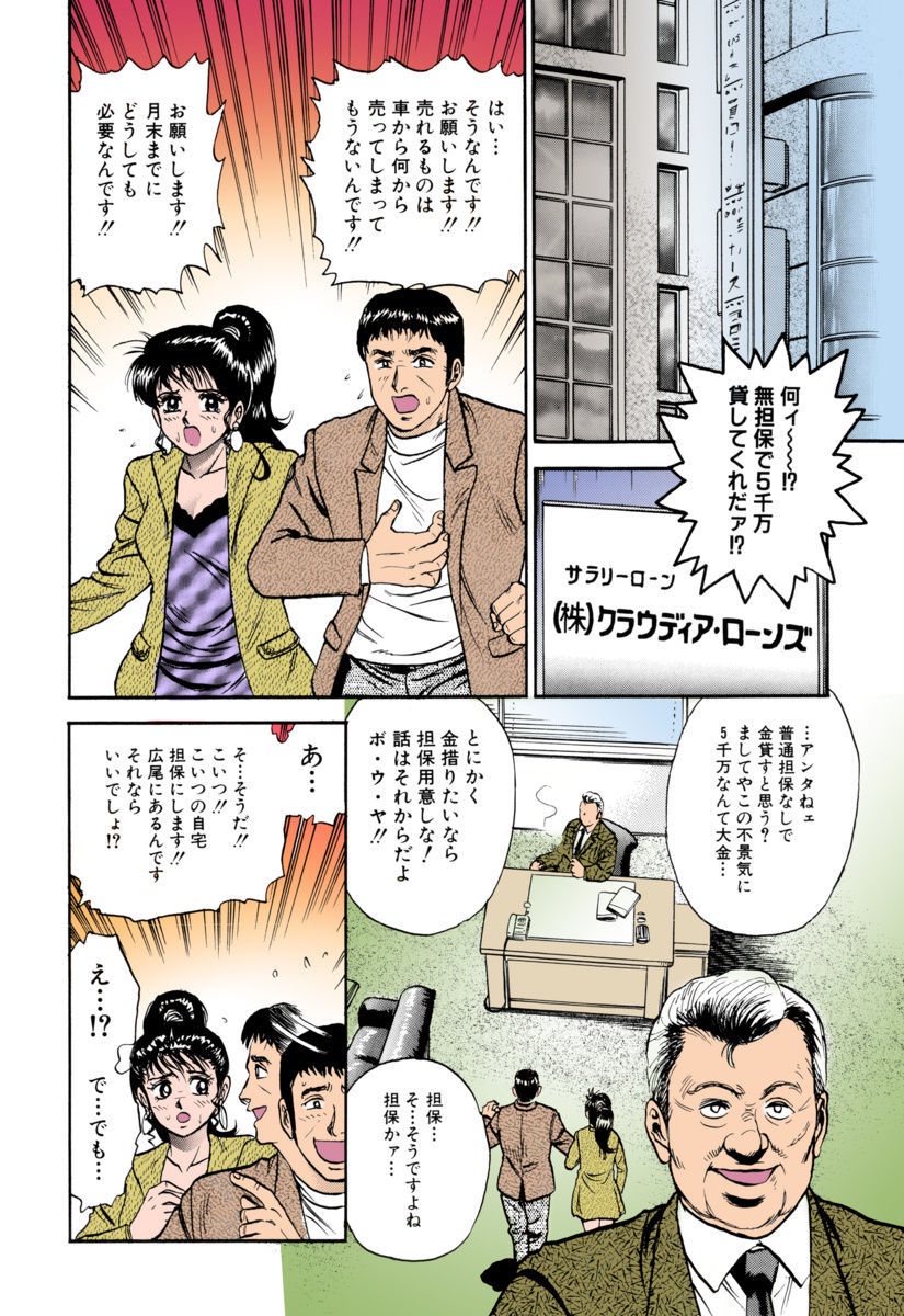 少女連想悟空