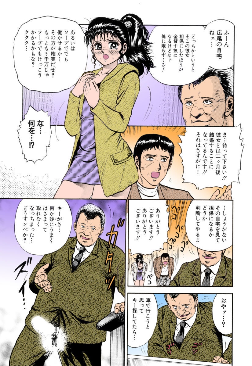 少女連想悟空