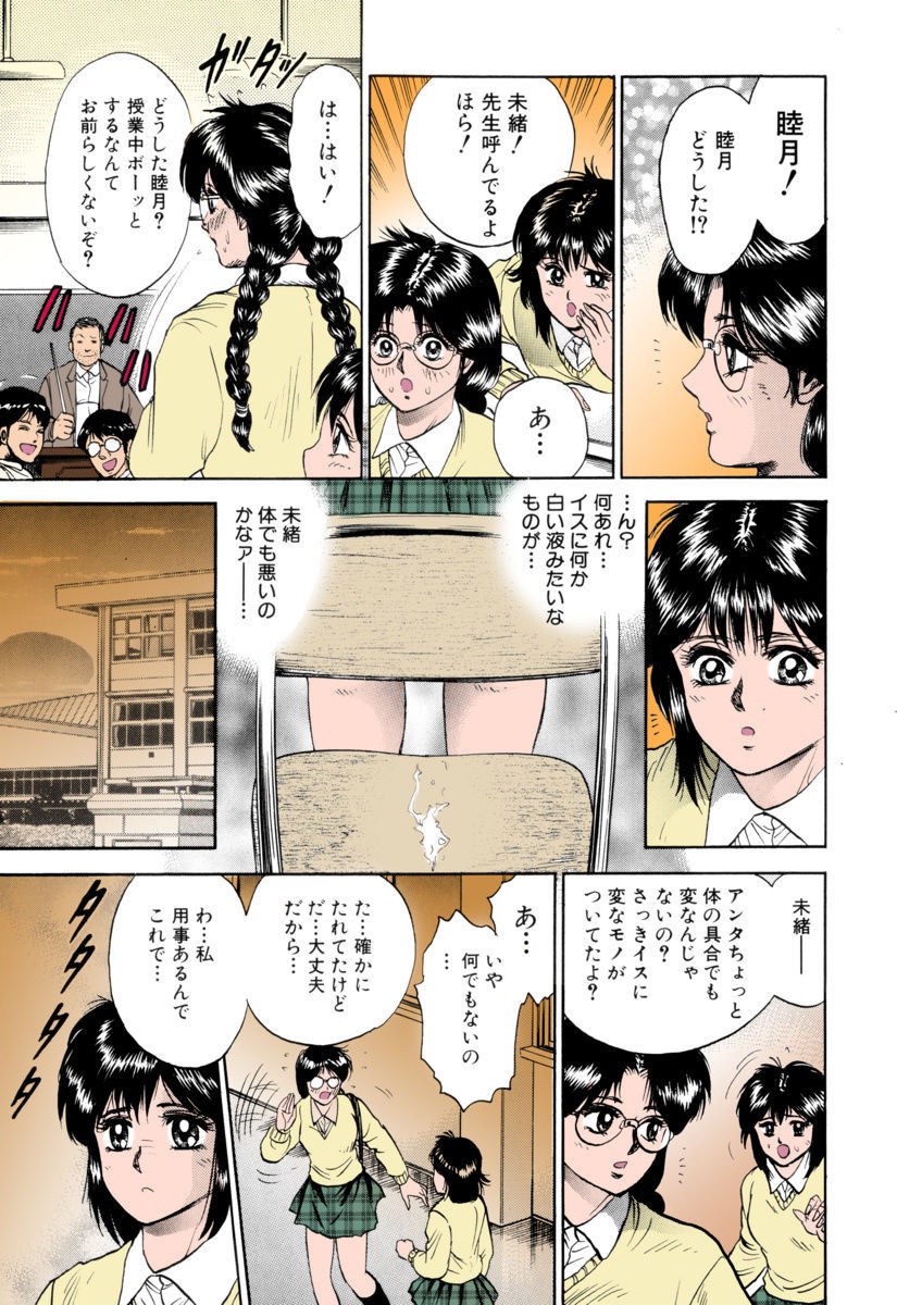 少女連想悟空