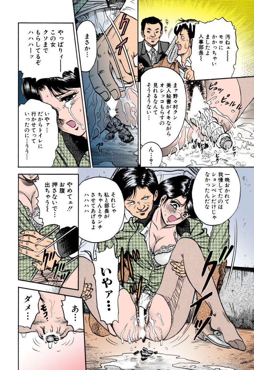 少女連想悟空