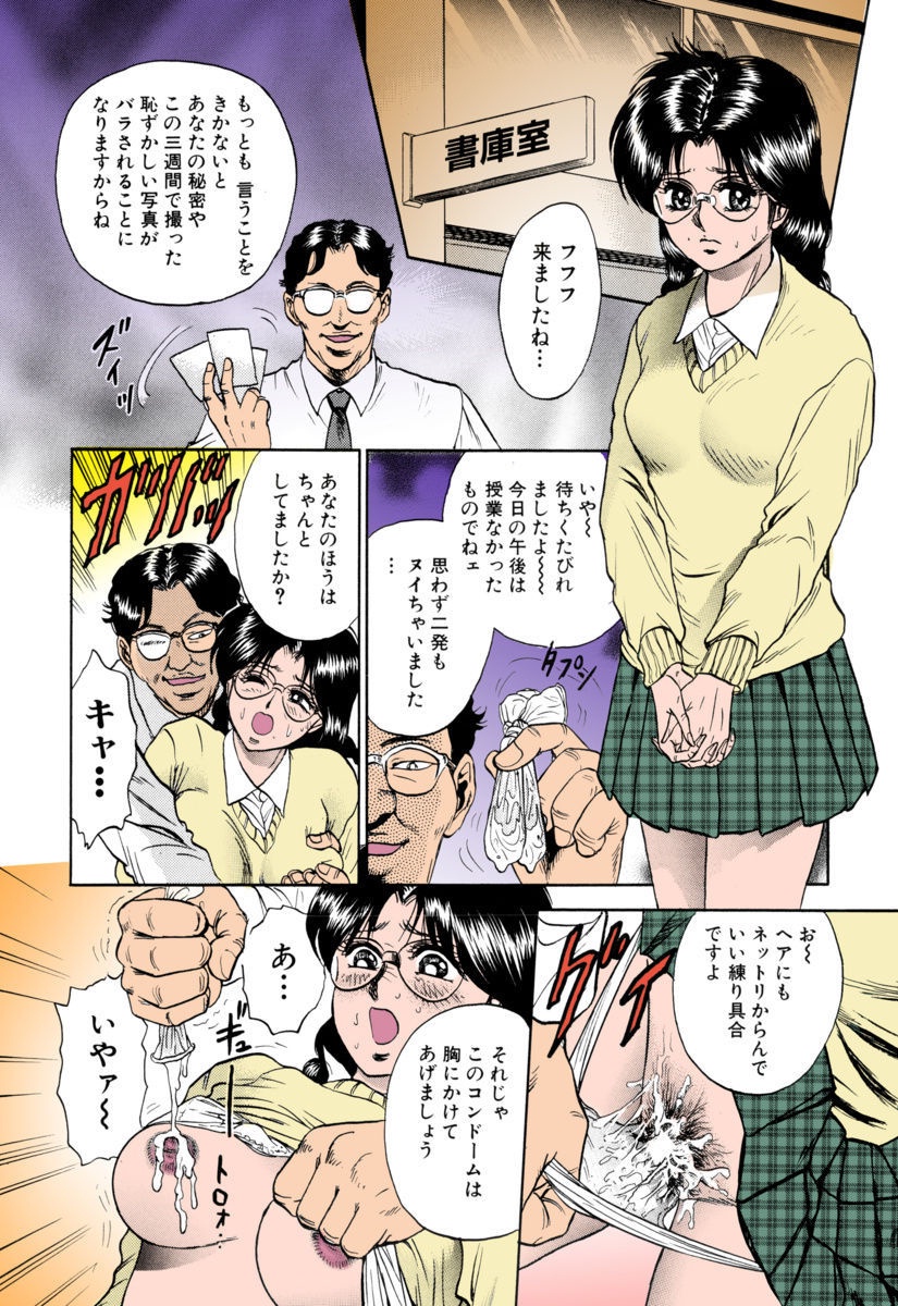 少女連想悟空