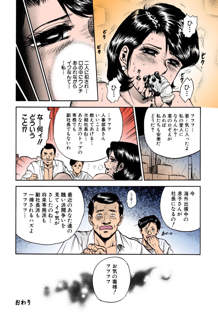 少女連想悟空