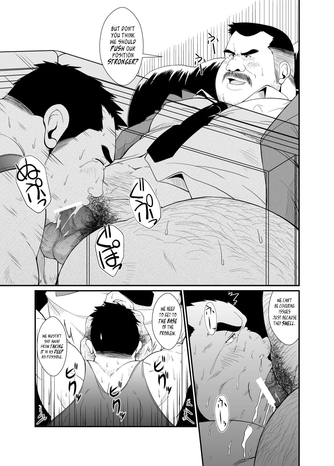 トップシークレットレッスン