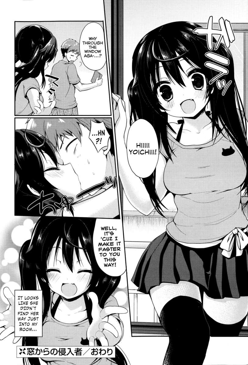 窓からの侵入者
