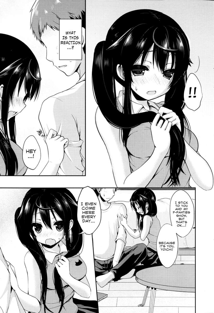 窓からの侵入者