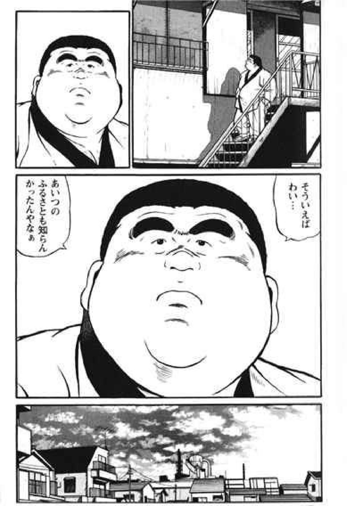 ヒャッカンブギ