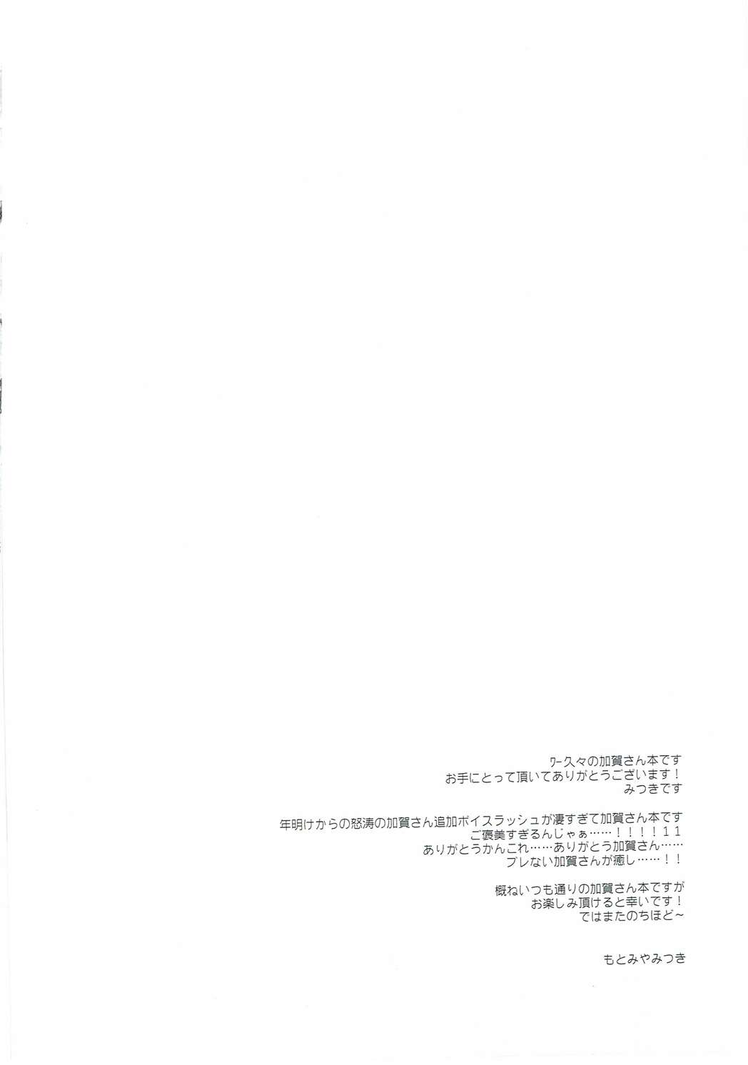 たいがいにして星のいけど