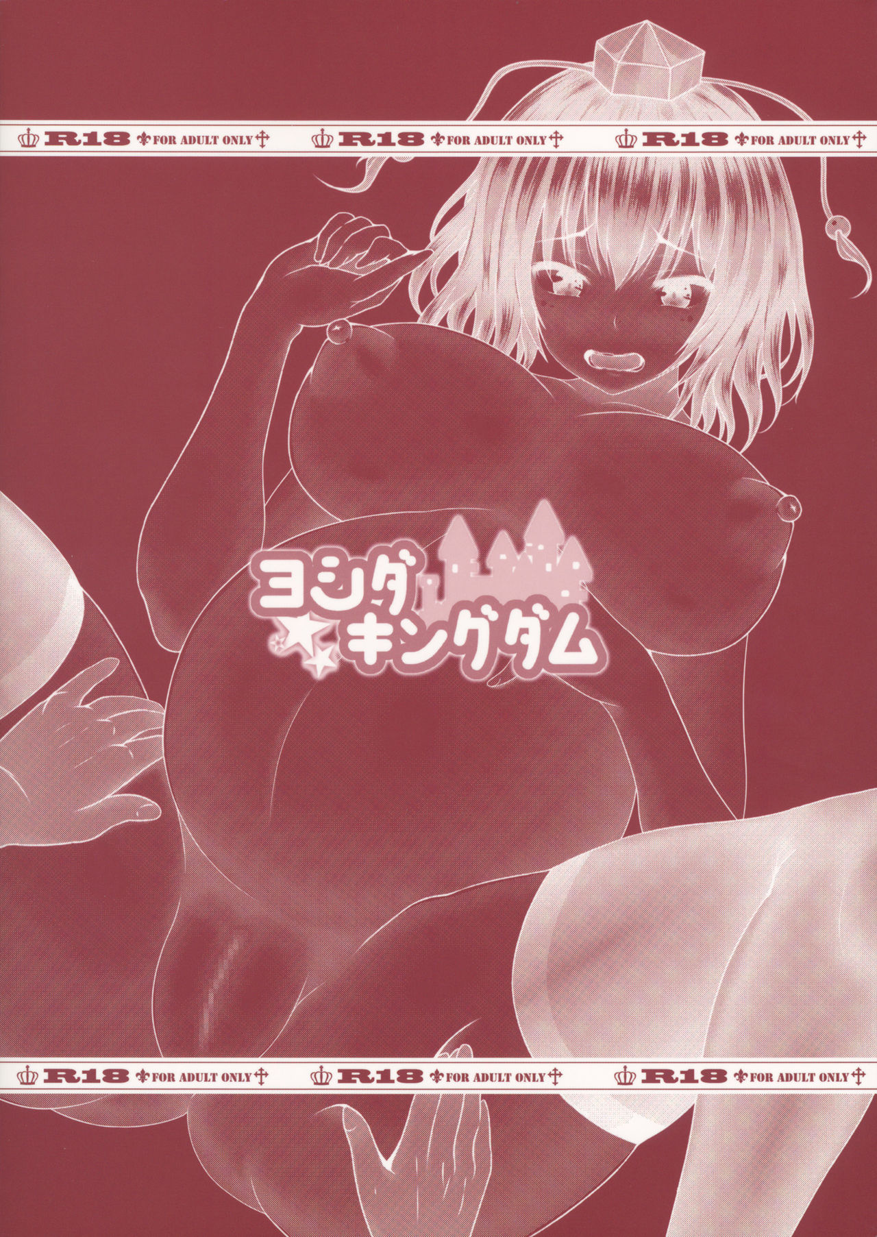 あやちゃんにちつないしゃせいしてはらませたい!!