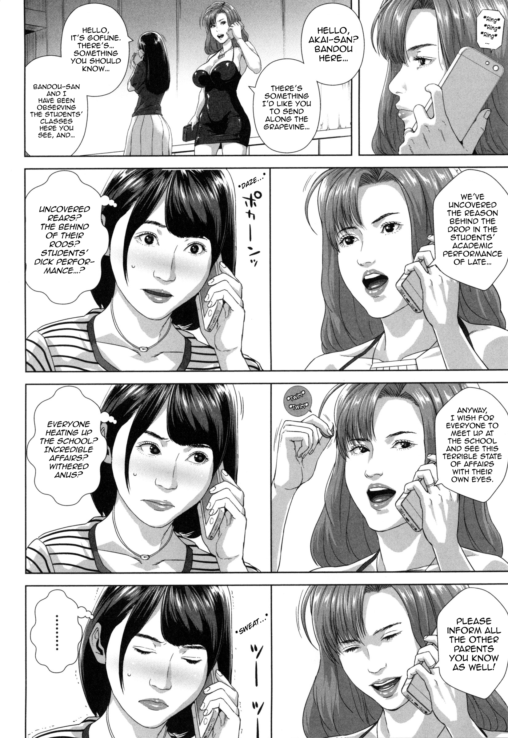 美佐子34-saiShufu de Joshi Kousei | 34歳の主婦・女子校生美佐子