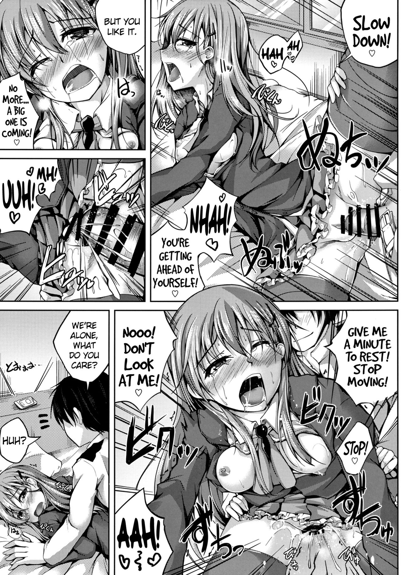 恋いろもよう10
