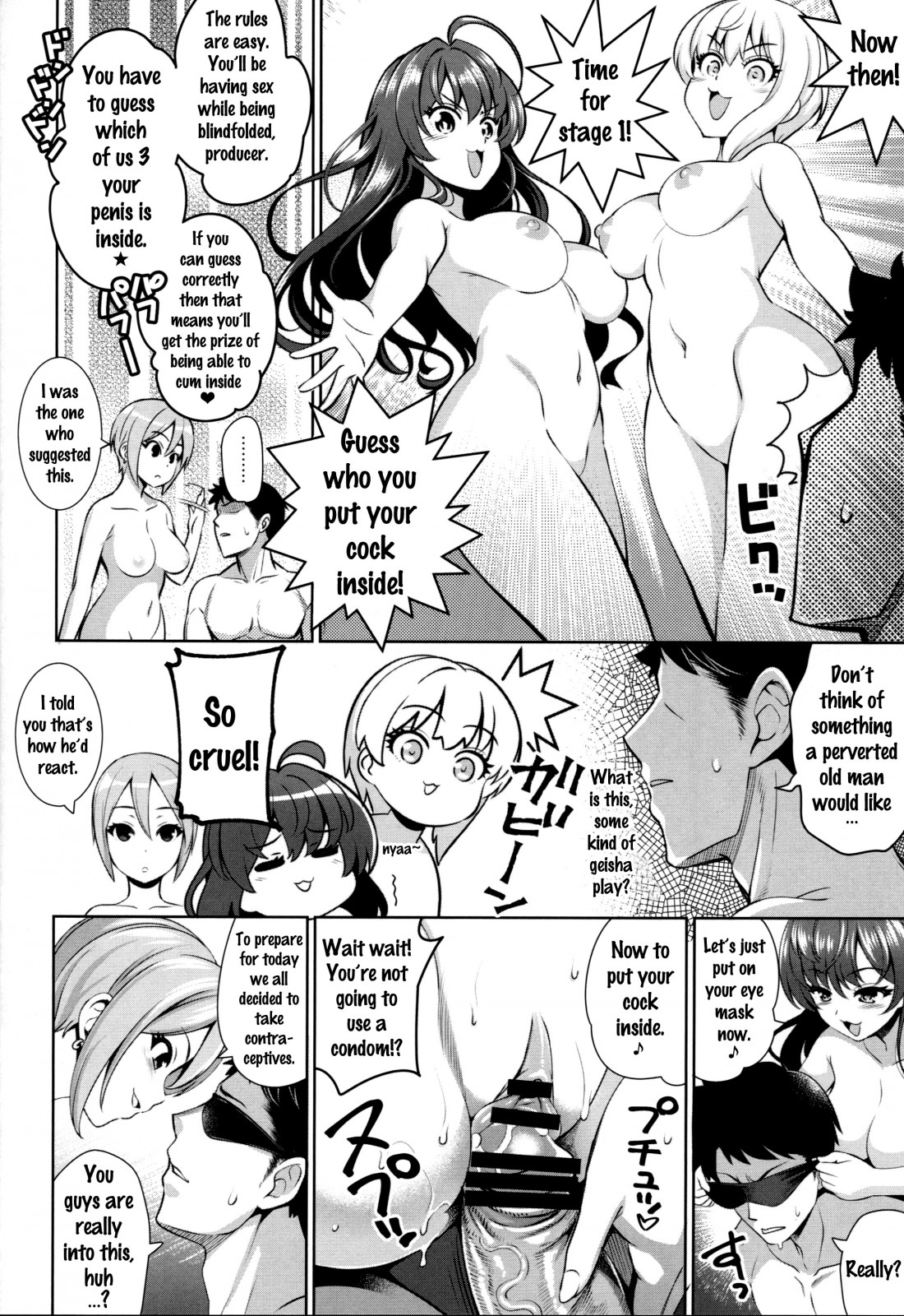 ゆうわくテロ{doujins.com}