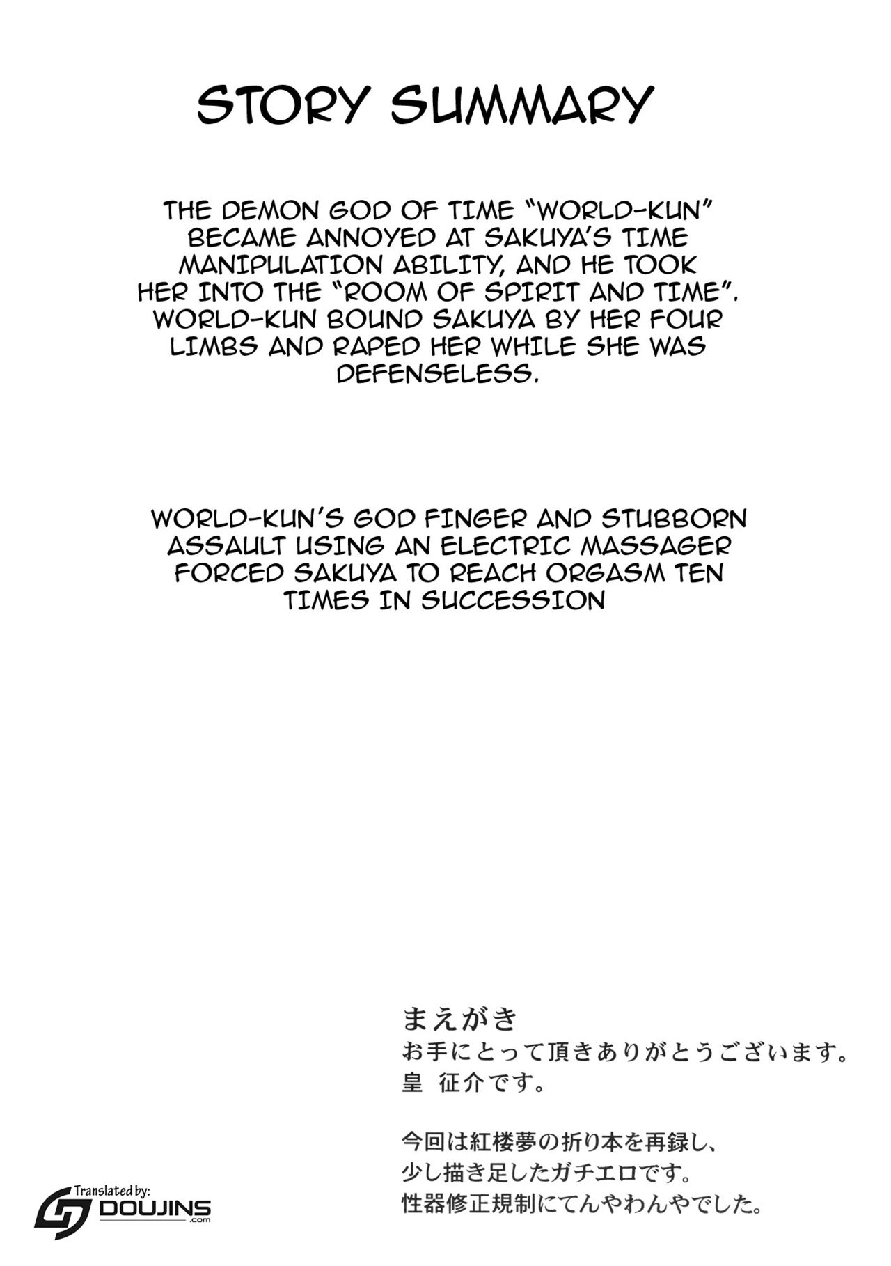 D4C続行{doujins.com}
