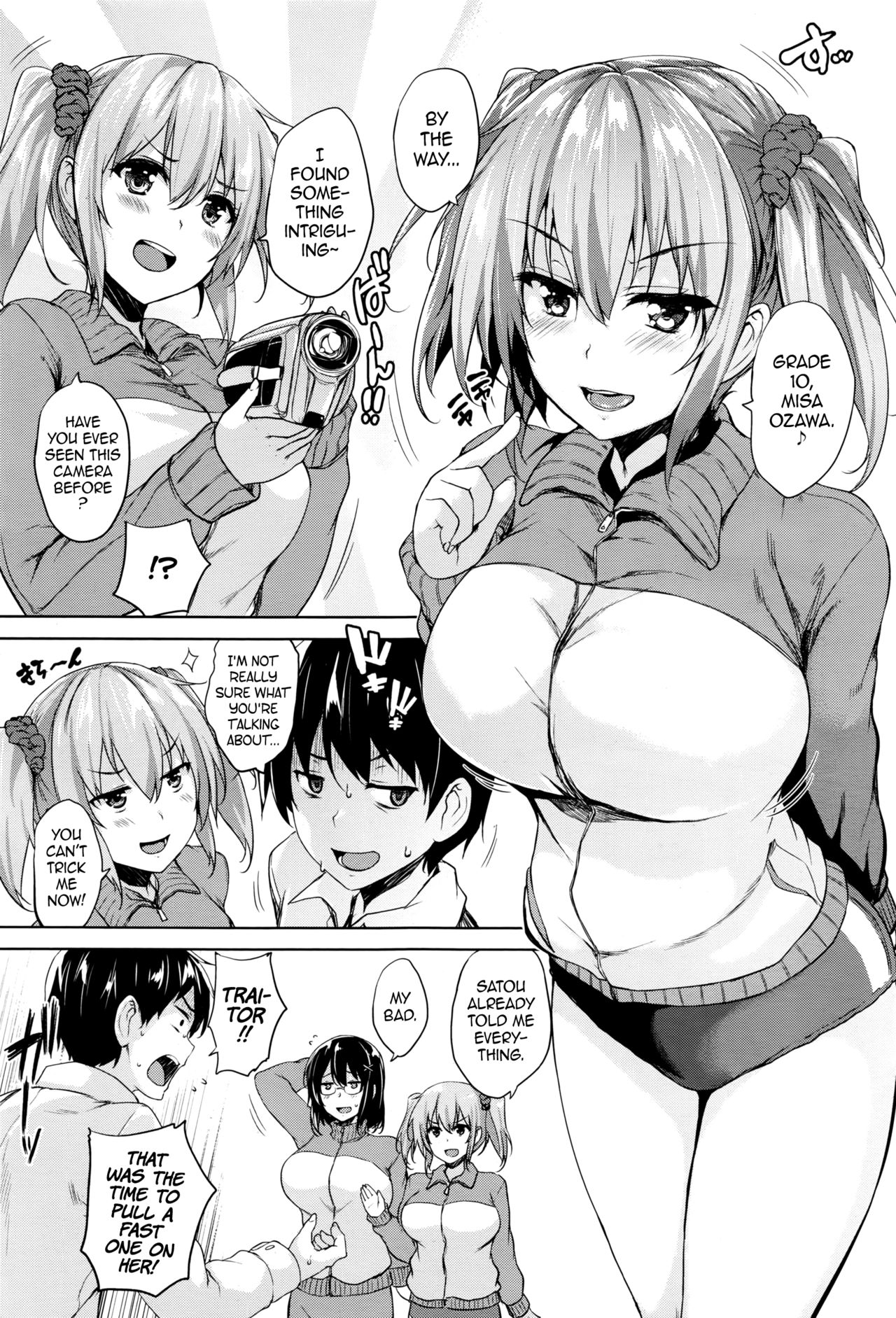 ツインボールラブアタックCh。 1-2 =ダークマック+ dEX =